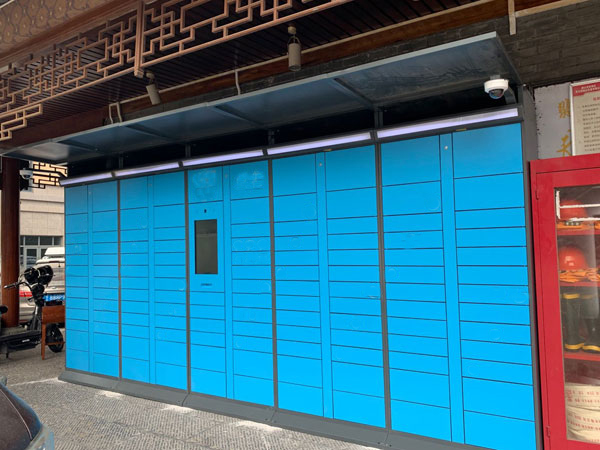 北京將積極推進(jìn)把智能快遞柜納入公共服務(wù)設(shè)施建設(shè)中