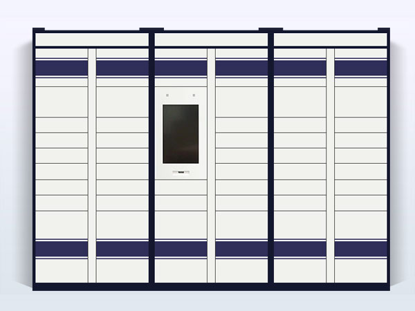 2021WAIC：智能快遞柜助力上海生活數(shù)字化轉(zhuǎn)型